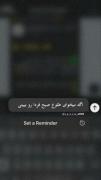 استوری نوشته انگیزشی . . . 