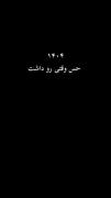 خداروشـکر که داره تمـوم میشه امسال :)!