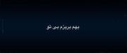 خاطرات زیادی با صدای چاوشی زنده میشه:)!