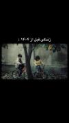 چـرا گِـریـم بَـند نمیـاد :)؟!