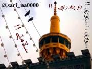 میشه بطلبی :)؟!‌‌‌‌‌‌‌‌‌‌‌‌‌‌‌‌‌‌