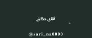 به یاد بچگی :)!‌‌‌‌‌‌‌‌‌‌‌‌‌‌‌‌‌‌‌‌‌‌‌‌‌‌‌‌
