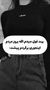 💀😌😄اینجوری میام. .
