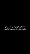 آخه چرا دخترا بیشترین کسانی هستند که زیاد ناراحت میشن 