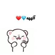 رفیق ♥️..........................