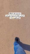 سلف دانشگاه😂😂...............