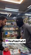 با دماغ بزنه بیشتر صدمه میبینه😂