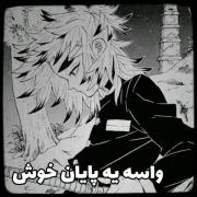 انیمه ی شیطان کش (دارای اسپویل)