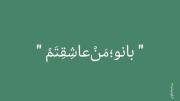 🦋میشَمْ‌واسِه‌ی🕯️ ‌‌‌‌‌‌‌‌‌‌‌