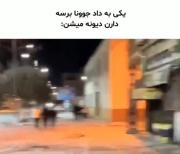روانی به روایت تصویر.......💔🤣