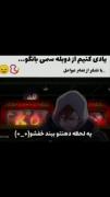 نمیذارم یادتون برههه🤣💁🏻‍♀️ ‌