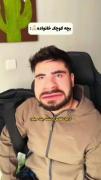 مدرسه با دوست دختره معلمش......