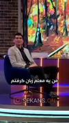 😭 😭 😭 😭 😁 پاره شدم ......