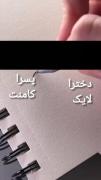 (((((ببینم کی برنده میشه?!🎬🥳