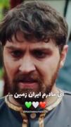 زنده باد وطن پرست👍زنده باد ایران😎