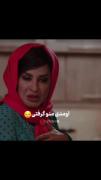 سریال های ایرانی قدیمی نایاب🫠🎀