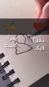 ببینم کی برنده میشه 💎🗿💨💱💱
