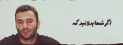 حقیقته آدما اینه...............