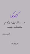 حق💔 ولی جدی هیچکس دلتنگ ما نمیشه ولی ما دلتنگش میشیم💔😔
