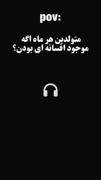 گرگینه هستم در خدمت شما.... تو کدومی؟ 