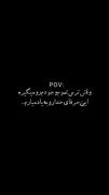 یا رب ........................