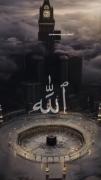 الله...........................