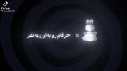 ویدئو بفرست برا رفیقت حال کن🎀💐