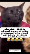 خداییش لایک ندارههههههههههههههه؟؟؟