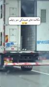 مکالمه من دوستم همیشه😂😂😂😂😂