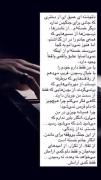 ورژن درونی یک دختر ایرانی))))) 