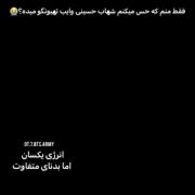 وای اینا چقدر شبیهن... خودمون هم تهیونگ ایرانی داریم