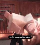 بابا اما مایرز رو بنازم 🤌🏻😘