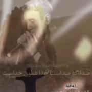 گذشتم از سر عالم⚜کسی چه می‌داند⚜که من به گوشه‌ٔ خلوت⚜چه عالمی دارم 