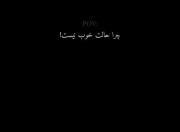 غم انگیز #راسته همه حرفا #همه دروغ ها #