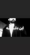 ..........ای غــــم بـیــا.....