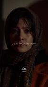 همین کــه هـــایــده مـیــگــه