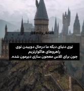 عاشق وایب هاگوارترم............