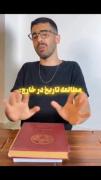 ای بابا خب با تمدن بودن هم بد بختی داره دیگه 😌