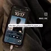 شاید چون راحت ترننننن🎀💫 ‌