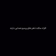 اگه شما هم این طوری اید تو کامنتا تائید کنید🫧✨