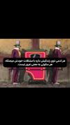 هر سکوتی به معنی غرور نیست🙌🏻💓 