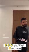 عزیزم فهمیدی غب غب نداریی 😂😂😂😂