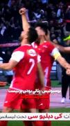 پرسپولیس. رئالی بودن هم پزه هم سبک زندگی))🫀