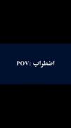 احساسات یک فرد دارای اخلال اظطراب 