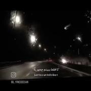 بیا جامونو عوض کنیم .....‌‌‌‌‌‌