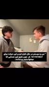 حاجی من همیشههه ایننن کار رو می کردممم😎😊