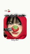 این اطلاعات برای هر دختری مفیده مگه نه؟😜😘👸🏼