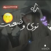 درسته که با هم فرق داریم اما دوست دارم