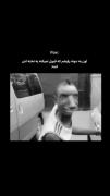 همه یکی از این رفیقا دارن .....