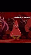 طنز فوق حق ...................